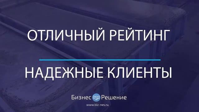СРОЧНО завод по производству газобетонных блоков смотреть онлайн