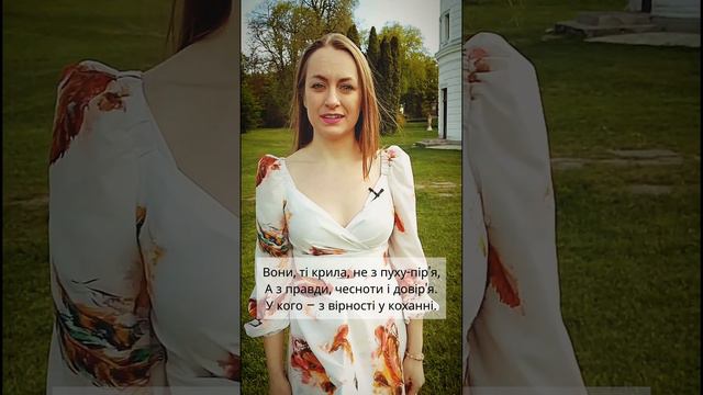 #Лізавірш Вірш 
