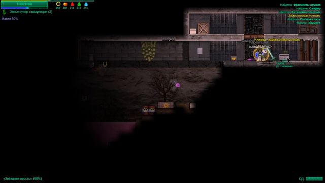 Fallout Equestria Remains - super hard with limited inventory and only one life (part 28) смотреть онлайн