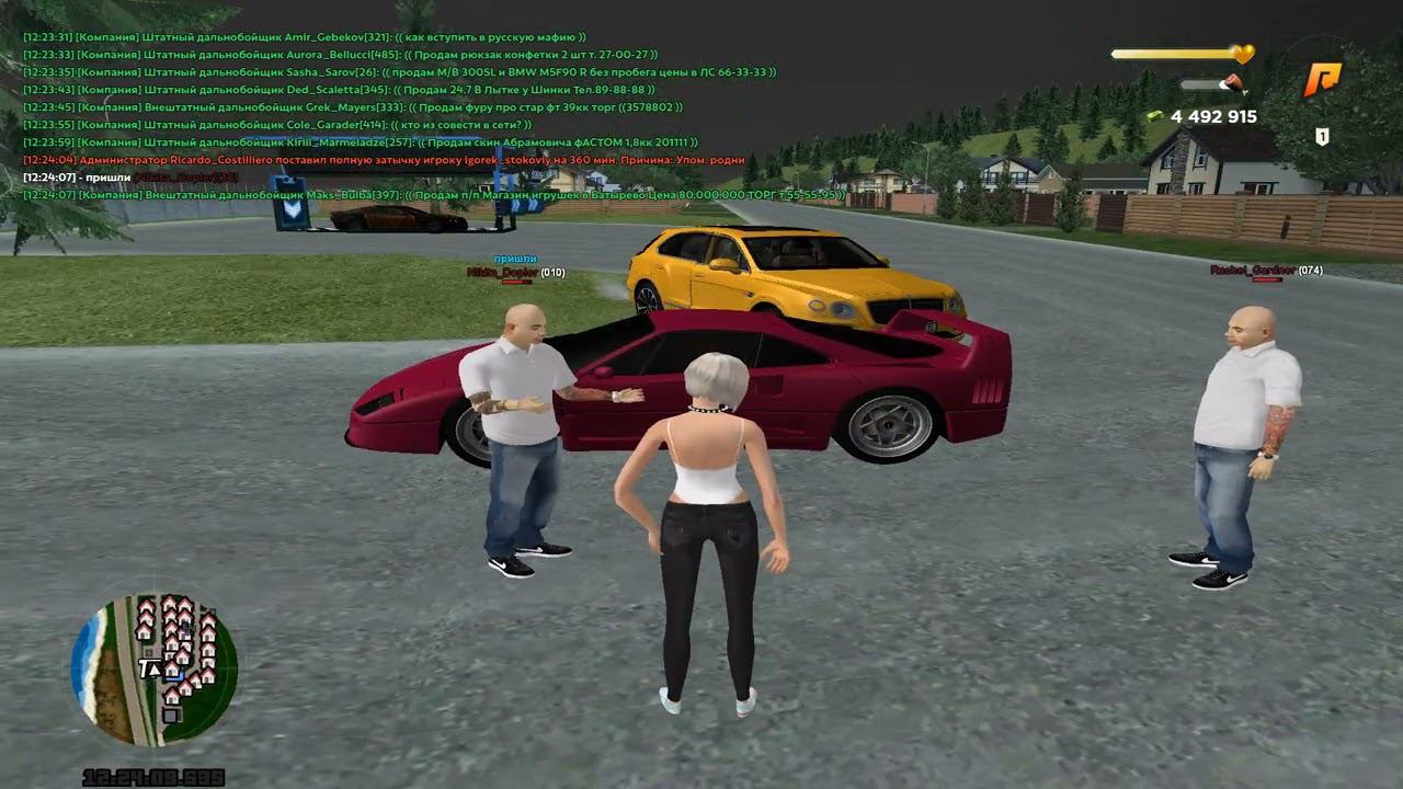 Grand Theft Auto San Andreas 2023 04 14 12 25 33 02 DVR Trim смотреть онлайн
