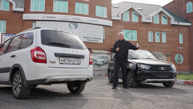 Краткое пособие по покупке авто в кредит на примере LADA Granta Cross Quest.