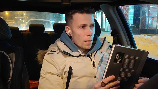 Рецензия, книга "Следующий уровень", Александр Кравцов 11.01.2024 год. смотреть онлайн