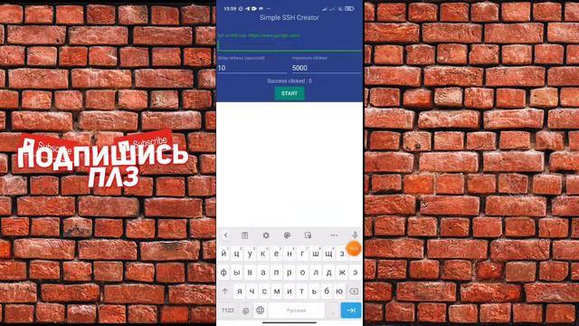Накрутил 10к Просмотров С Помощью Этой Программы