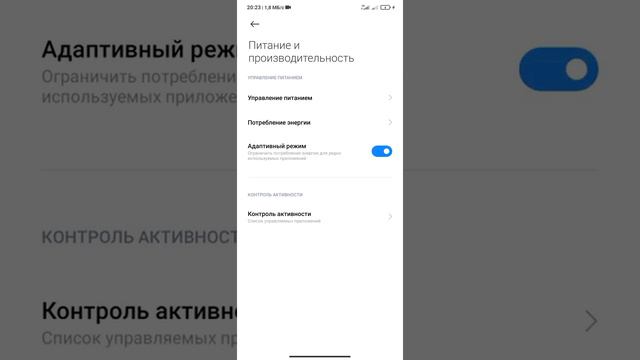 Как устранить лаги на телефоне Xiaomi смотреть онлайн