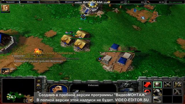 играем в варкрафт 3 #2 смотреть онлайн