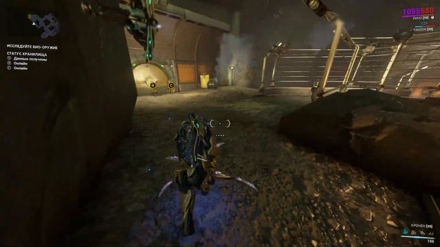 Warframe | Рыбалка #11 смотреть онлайн