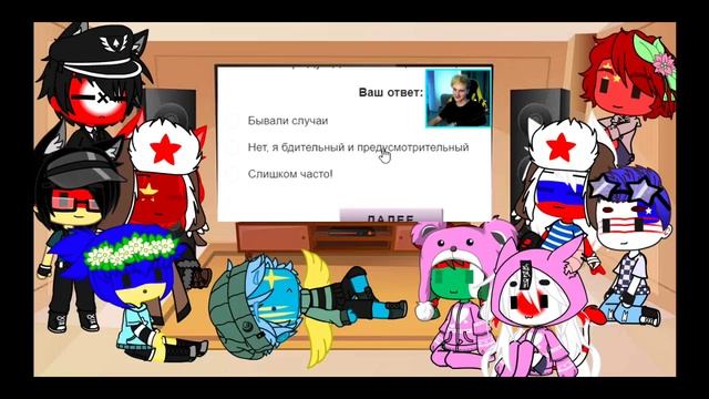 ?Реакция стран? ??на Данкара??+?? смотреть онлайн