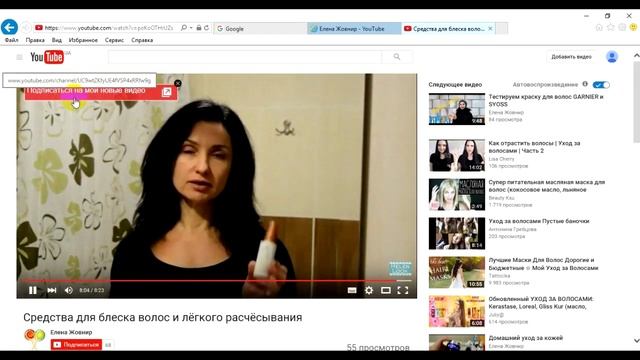 Как подписаться на канал в YouTube смотреть онлайн