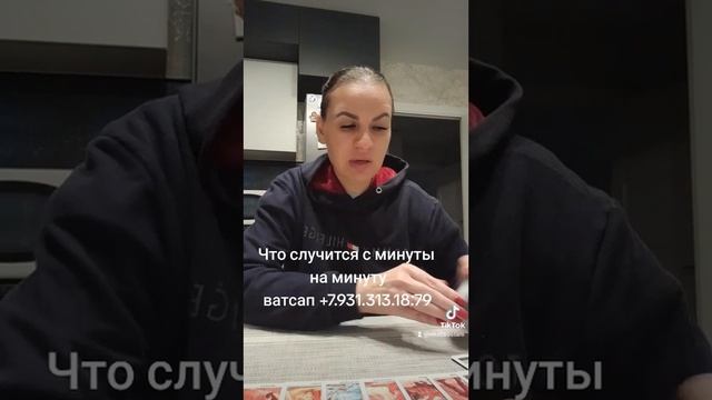 Что случится с минуты на минуту смотреть онлайн