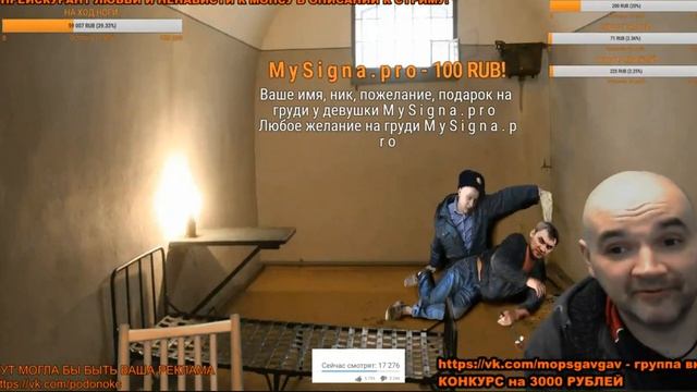 ПЯННЫЙ МОПС ДЯДЯ ПЕС | ТОРТ + 3 ЛОСЯ + ЛИМОН + ЭПИЛЯЦИЯ | ЖЕСТОКАЯ НАРЕЗКА смотреть онлайн