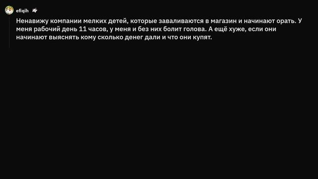 За какие покупки нас ОСУЖДАЮТ кассиры? смотреть онлайн