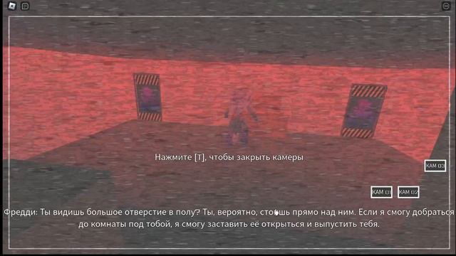 Roblox фнаф часть 2 смотреть онлайн