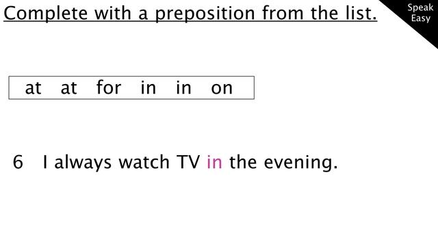 Урок 52, английский для начинающих, Present Simple, Can, Can't, предлоги