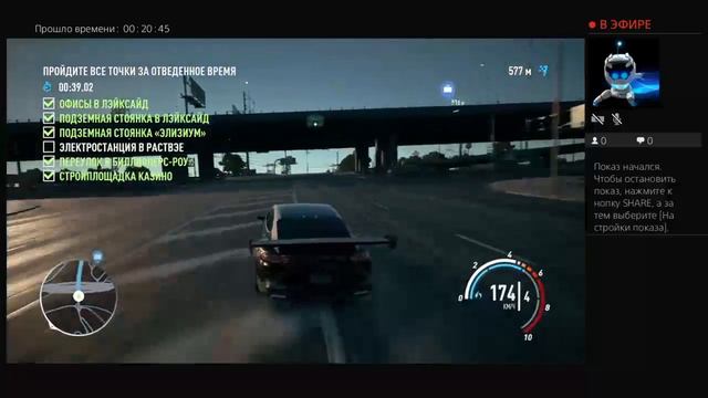 Прохождение nfs payback смотреть онлайн