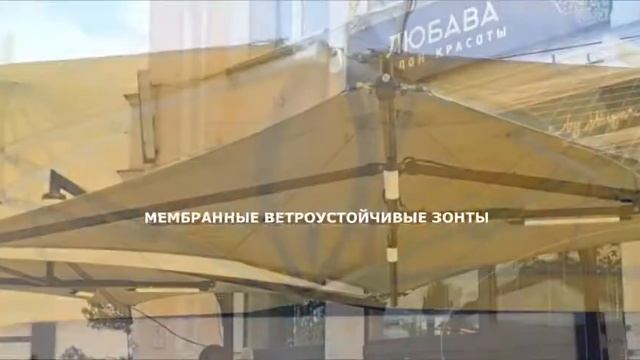 Продукция ПРАЙМ-ТЕНТ