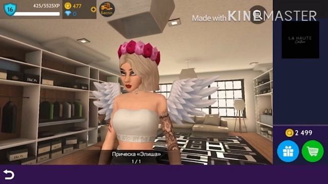 Одинаковые прически, но с разной стоимостью. ВИДЕО С ГОЛОСОМ! смотреть онлайн