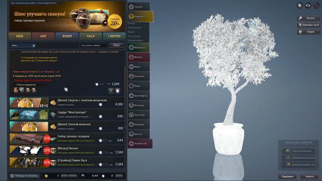 Обновление 08.10.Новый спот!+50% к дропу!Добыча ресурсов с узлов х2! смотреть онлайн