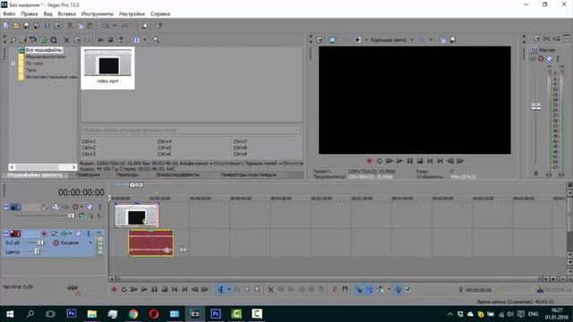 Sony Vegas Pro 13 | Урок 1 - Основы смотреть онлайн