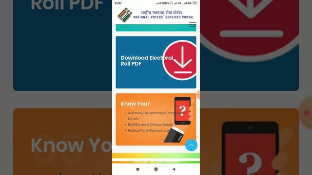 Hybrid blo app User Id and Password смотреть онлайн
