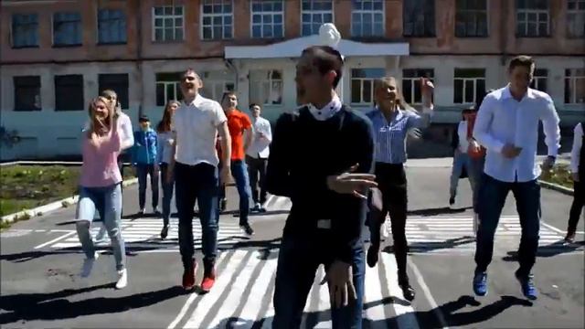 Флешмоб Непохожий от выпускников 1 школы, Асбест 2016 смотреть онлайн
