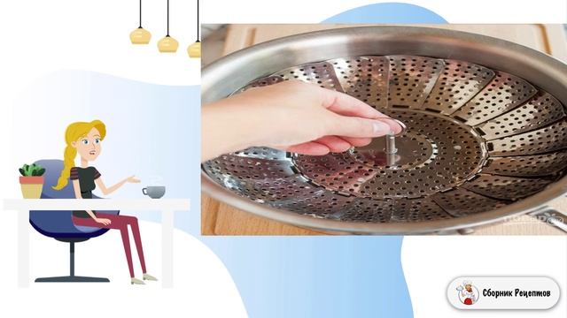 Сборник рецептов