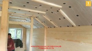 Утепление мансарды Тепофолом