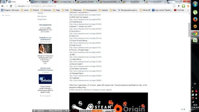 Раздача Steam игр №11 Покупка рандомных(случайных) ключей смотреть онлайн