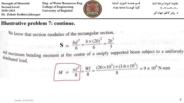 St Materials WRE201 Video Flexural stresses part 7 31 05 2021 2nd Level Dr. Zuhair Kadhim Jahanger смотреть онлайн