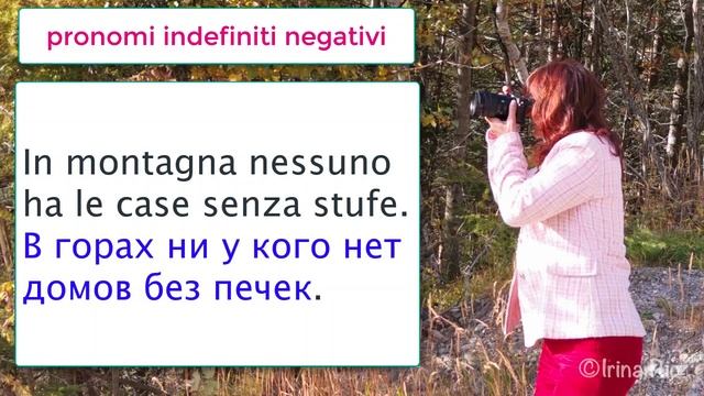 Неопределенные отрицательные местоимения nessuno, niente, nulla в итальянском языке – 42 смотреть онлайн
