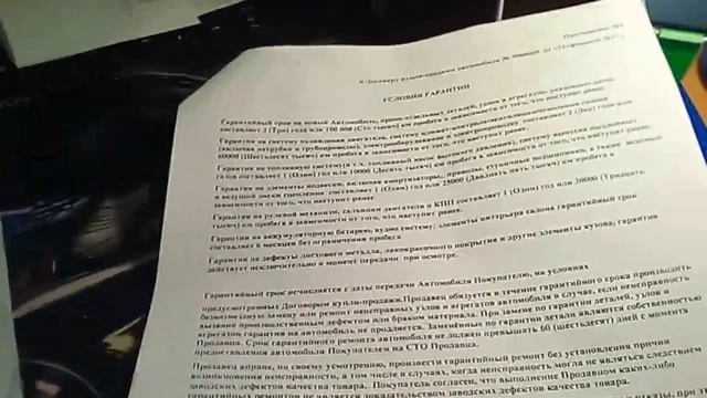 JAC S 5/Условия гарантии/ Как снять задние сиденье смотреть онлайн