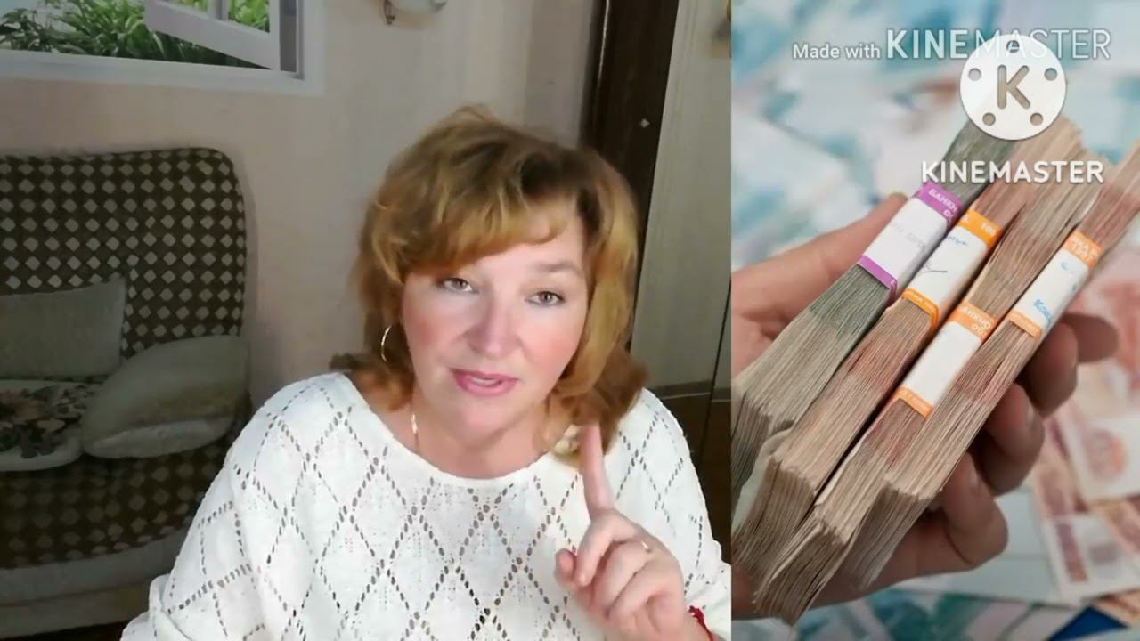 Что СДЕЛАТЬ, чтобы у Вас в Новом Году ВСЕГДА в КОШЕЛЬКЕ были ДЕНЬГИ. смотреть онлайн