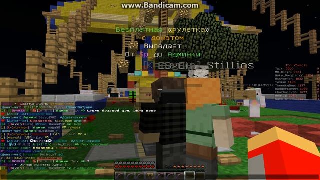 2 СЕРВЕРА С БЕСПЛАТНЫМИ КЕЙСАМИ И 1 БАГ НА БЕСПЛАТНЫЙ ДОНАТ смотреть онлайн