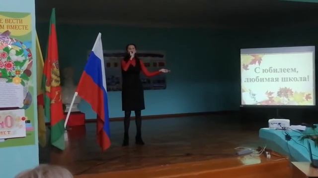 День рождения школы смотреть онлайн
