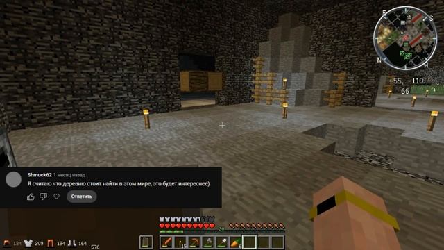 (10 серия) ВЫЖИВАНИЕ В СОТАХ | Minecraft 1.12.2 | Ответы На Комментарии 2 часть смотреть онлайн