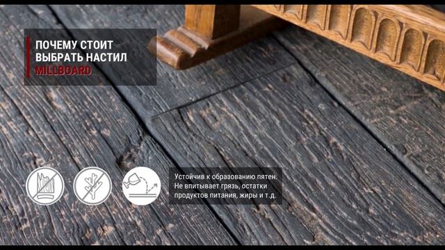 Террасная доска Millboard | TISAR