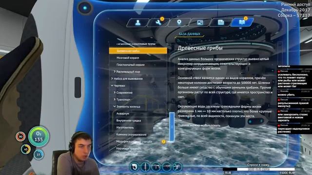 Subnautica #2 Строим базу, исследуем дно! смотреть онлайн