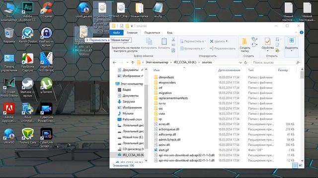 Не найден необходимый драйвер для дисковода оптических дисков смотреть онлайн