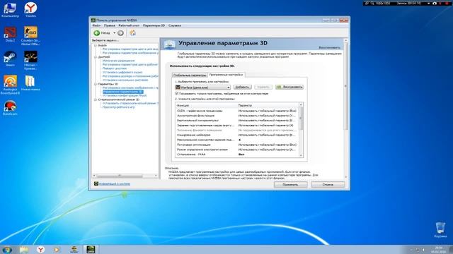 Как повысить быстродействие компьютера? смотреть онлайн