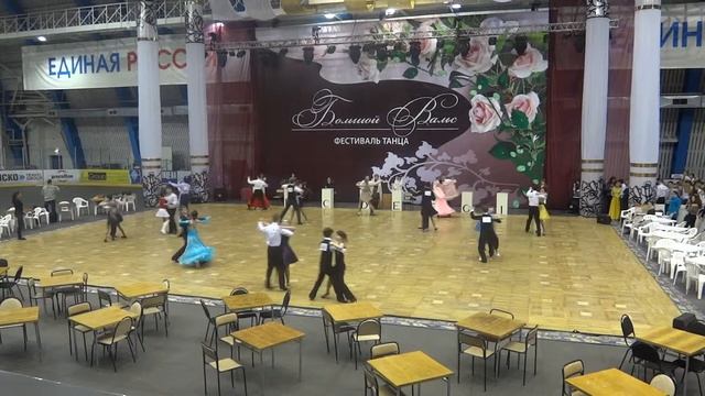Большой вальс 2013, Молодежь 1 (3) смотреть онлайн