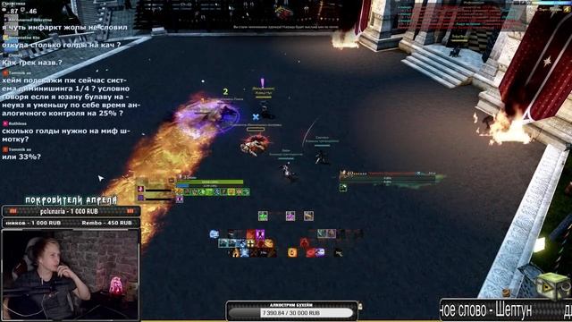 Archeage 8.1 Милик коварство Хейм Ифнир. Делаю стрелку Мифов. смотреть онлайн