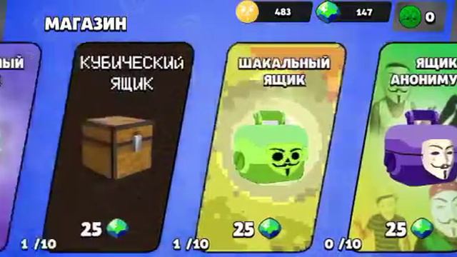 играю в бабл квас(играл не я,знаю актива не будет) смотреть онлайн
