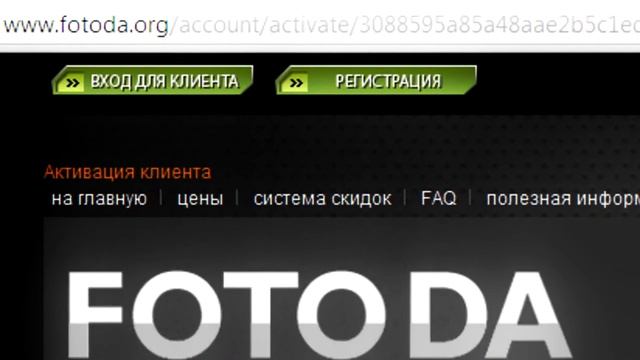 Печать фотографий через интернет