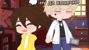 Валера и Хастур (Сайтама) меме "я не милый"