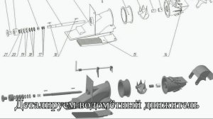 Водомёт своими руками 2016