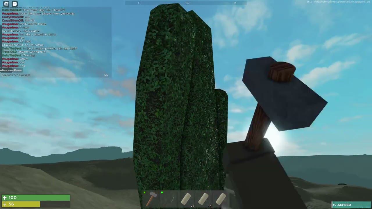 [] Trident Survival V2 смотреть онлайн