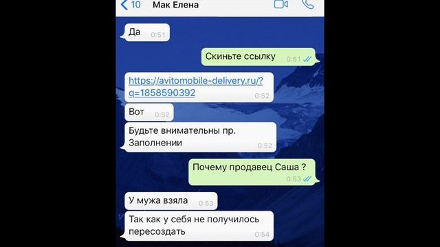 Авито и Юла мошеничество. Способ развода 2020 год. Обман через доставку Авито и Юла смотреть онлайн