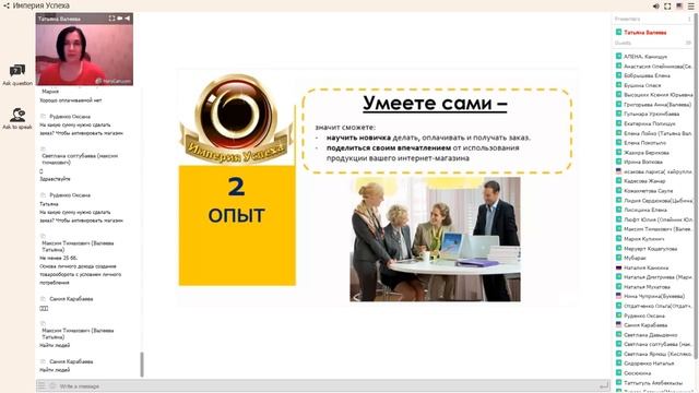 Зачем делать заказы? Калькулятор жизни - посчитай сколько ты заработаешь и на что потратишь! смотреть онлайн