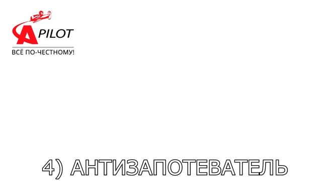 Зимняя автохимия. Развод или есть полезное? Обзор смотреть онлайн