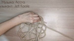 Плетёная салфетка из джута