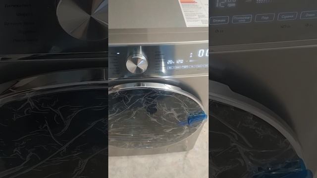 Стирально-сушильная машина DEXP WD-F1014DMG/MGSI смотреть онлайн